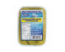 Greek Smoked Mackerel
