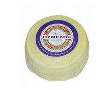 Mitilinis Greek Graviera Cheese (7 lbs)