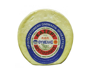 Mitilinis Greek Kasseri Cheese