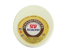 Dodoni Greek Kefalograviera Cheese